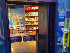 -沈阳海洋探索中心