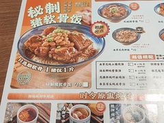 -冯不记米坊(凯德广场店)