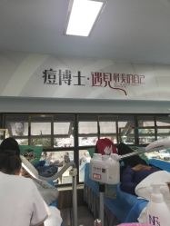 -痘博士昆明·国际祛痘领跑品牌