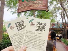 -长鹿旅游休博园