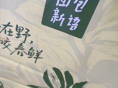 -BreadTalk面包新语·烘焙蛋糕(深业上城店)