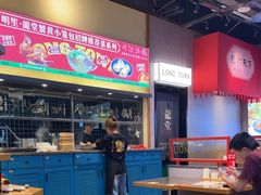 -龍堂蟹黄小笼包(万家丽店)