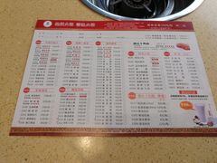 菜单-田鸭肠·非遗火锅(彭州店)