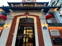 -广州基督教救主堂