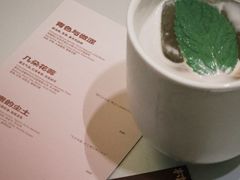 -村口大树(长乐路店)