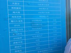 -欢乐水魔方水世界