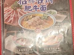 -和府捞面(欧亚卖场店)