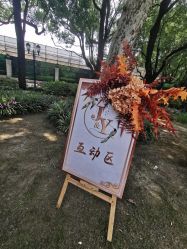 -虹桥迎宾馆·宴会厅