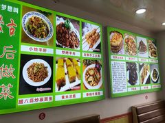 -老舅老蒙肉饼非遗店(一店)