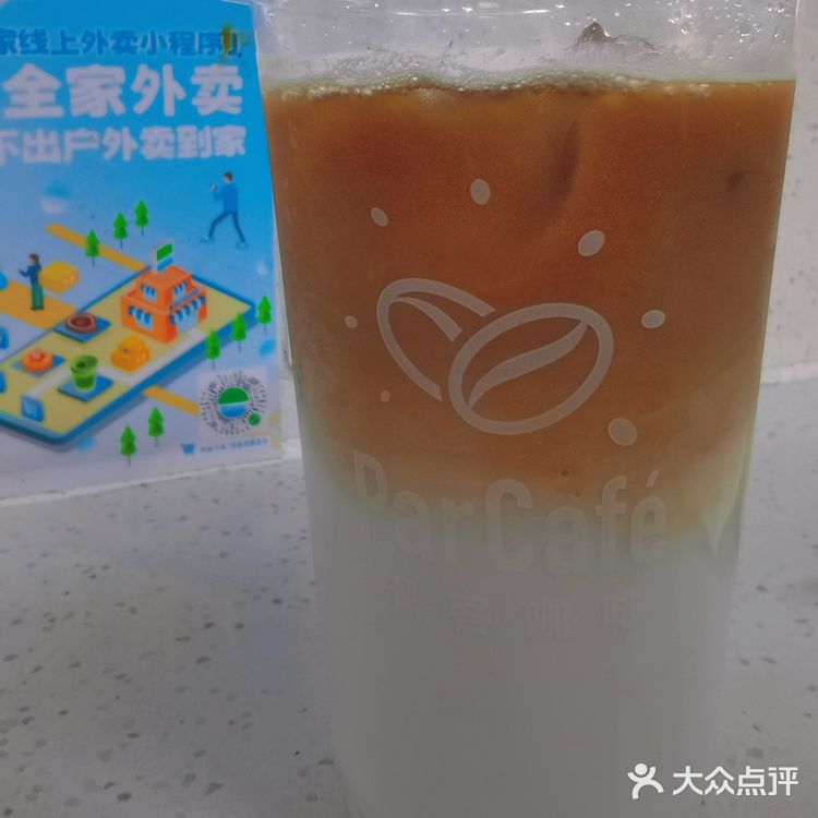 奇奇怪怪，买咖啡