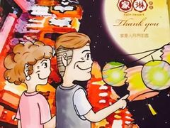 -家琳甜品(江南东店)