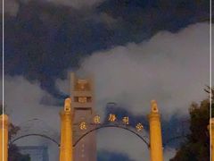 -抗战胜利纪念堂博物馆