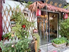 门面-八珍手工水饺·妈妈的爱(传芳巷店)