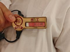 -海底捞火锅(高科广场店)