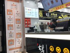 门面-古茗(西湖小和山店)