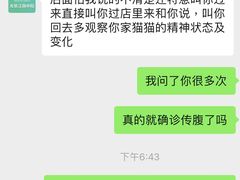 -瑞派动物医院·绝育·犬猫全科·预防医学(光景江南中店)