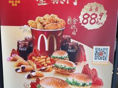 -麦当劳(杨林得来速店)