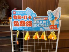 -鲜得莱渔港·小平岛海胆馆(七贤岭店)