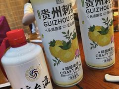 -苗湘食府(十年店)