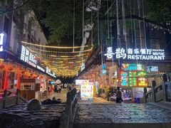 -喜鹊音乐酒馆(西街店)