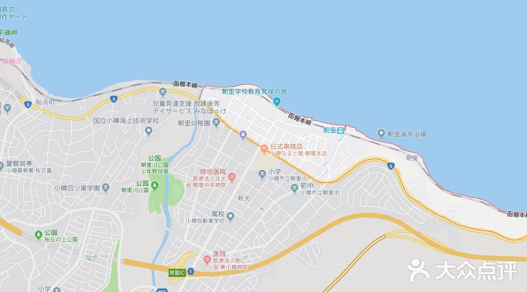 🌊小樽市小众打卡地~朝里🚞