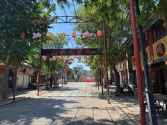 -滦州古城