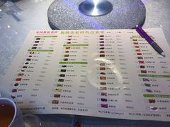 菜单-新概念来凤鱼(璧山店)