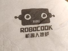 -机器人火炉披萨