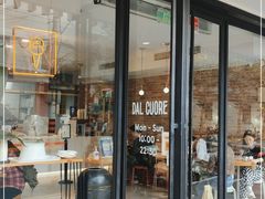 门面-Dal Cuore 达可芮冰淇淋(陕西北路店)