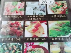 -老宅原住民沙茶面精品小吃(龙头路店)