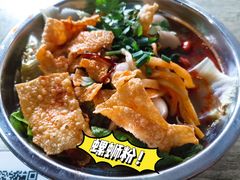 -螺鼎记螺蛳粉