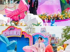 -厦门方特梦幻王国