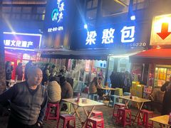 -梁憨包(南岸回龙湾店)