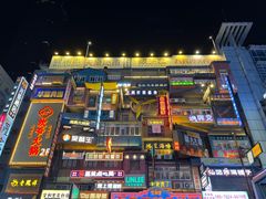 -黄兴南路步行商业街