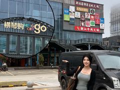 -横琴购口岸商业广场