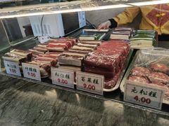-四宜糕团店(南大街店)