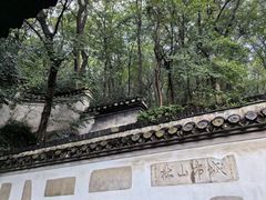 -南山风景名胜区