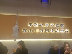 -半酌烧烤小酒馆(南京东路店)