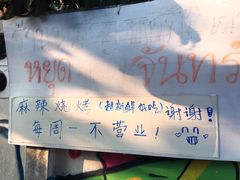 -清迈女子监狱马杀鸡(无分店)