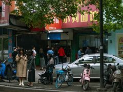 -小狗面馆(复兴店)