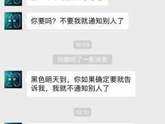 -华为授权体验店(上坤上街购物中心)