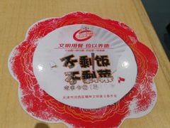 -阿香米线(天津凯德餐厅店)