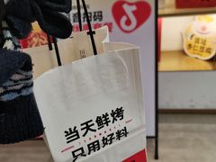 -三元梅园(团结湖店)