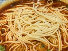 重庆小面-好這口重庆小面(总店)