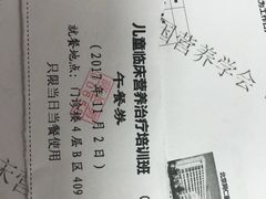 -中国人民解放军总医院(301医院)