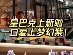 -星巴克臻选(武汉经开永旺梦乐城店)