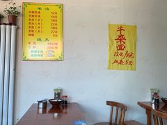 大堂-天泰路羊汤早点烧麦(联谊里店)