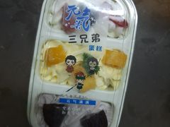 -添香欧1派(麦围店)