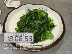 -五味坊·鱼头王(蓝湾天街店)