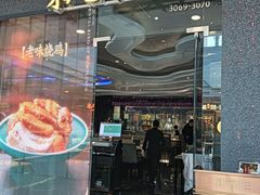 -东方饺子王(哈西万达店)